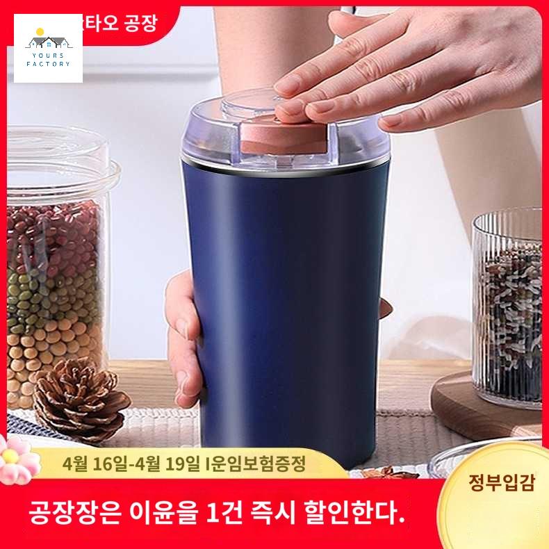 커터 미니 분말 자동 알약분쇄기 절단기 약 기계 - 상품 이미지
