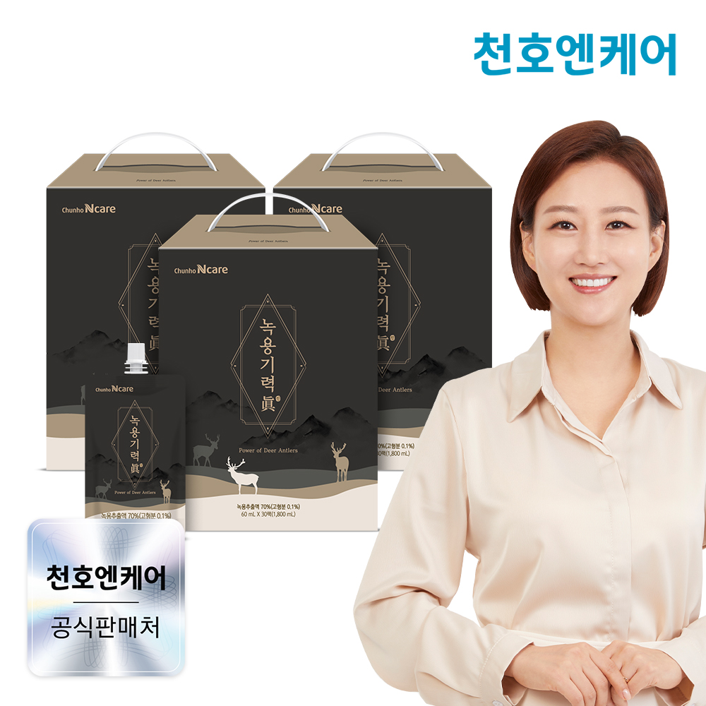 천호엔케어 뉴질랜드 녹용전지 배합 녹용기력진 60ml X 30개입 3박스