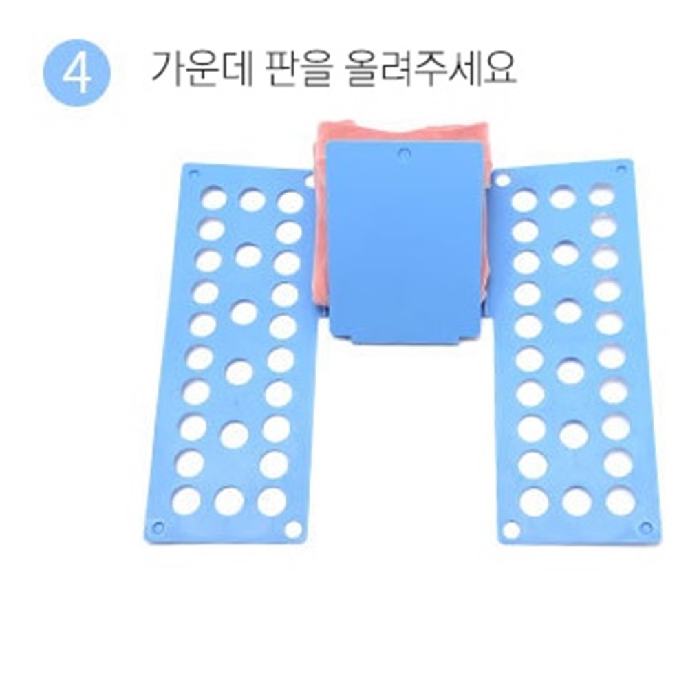 옷접는판 티셔츠개는법 빨래 접기 개기 이미지 6