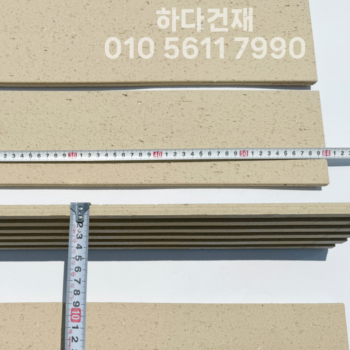 올라운더 점토타일 600x115x11T 아이보리 / 하다건재 테라코타타일