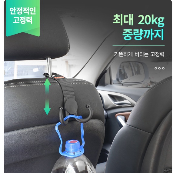 자동차 헤드레스트 걸이 고리 차량용 마스크 걸이 차 가방 걸이 - 상세 이미지 4