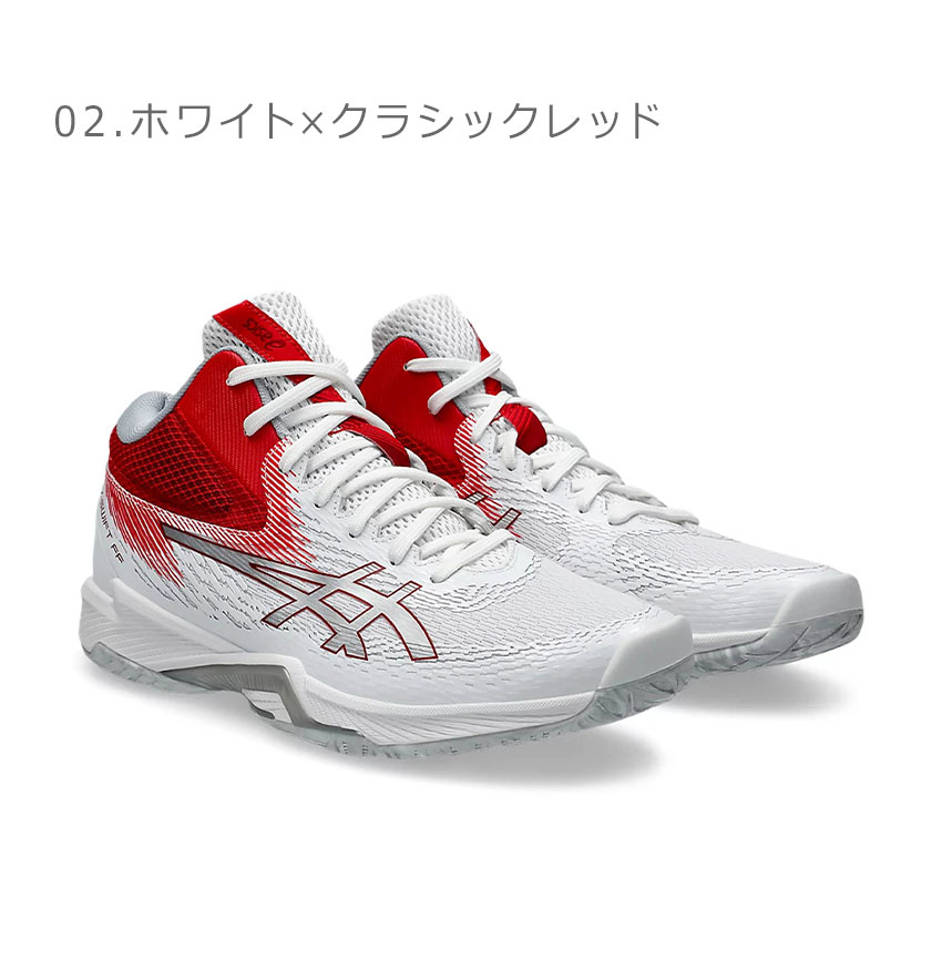 아식스 ASICS 배구화 미드 브이 스위프트 FF MT4 1053A064 - 상세 이미지 3