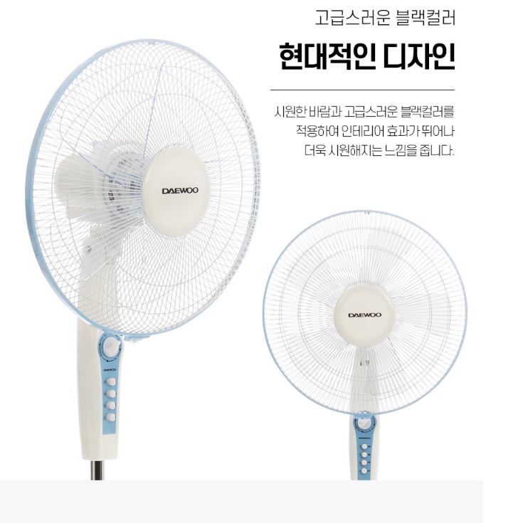 영업용 선풍기 업소용 스탠드 선풍기 업소 매장용 업소형 매장 선풍기 - 상세 이미지 2