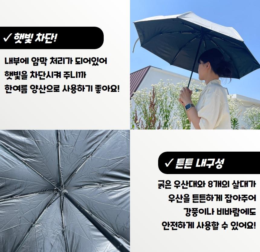 흰양산 여름 남자 양산 화이트 양우산 대학생 양산