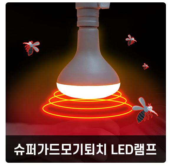 LED모기퇴치램프 13W 해충 방충 버그제로 예방효과 펜션 캠핑 야시장 - 상세 이미지 2