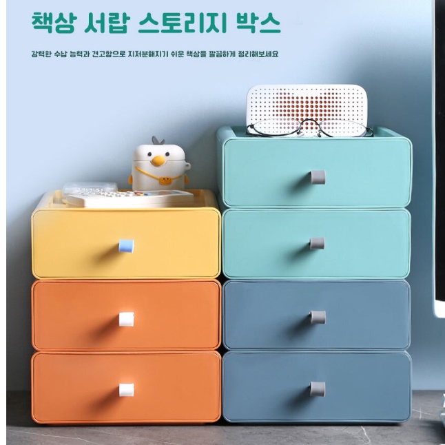 가벼운 서랍장 소형 서랍장 낮은 매장 원룸 작은 서랍장 1단 - 상세 이미지 3