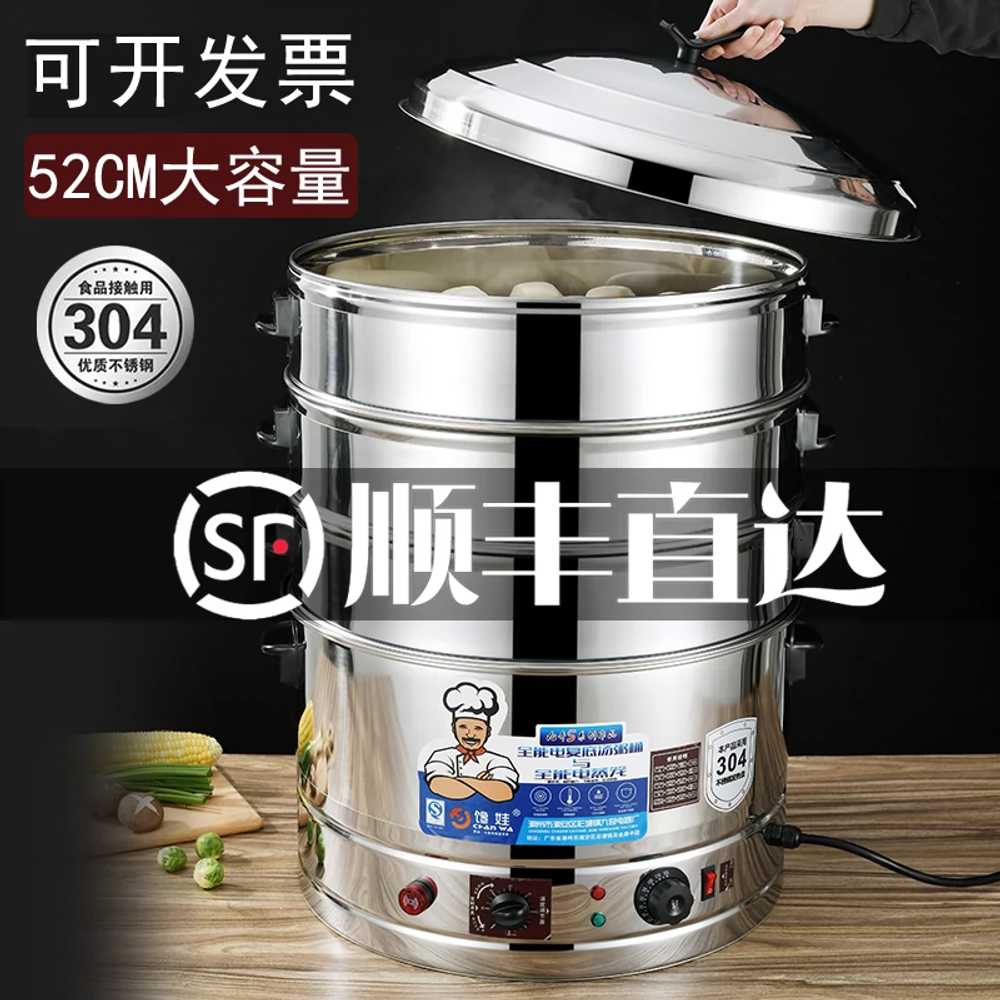 업소용 만두 찜기 스팀 포장마차 기계 분식집 다용도 2단 35CM 이미지 6