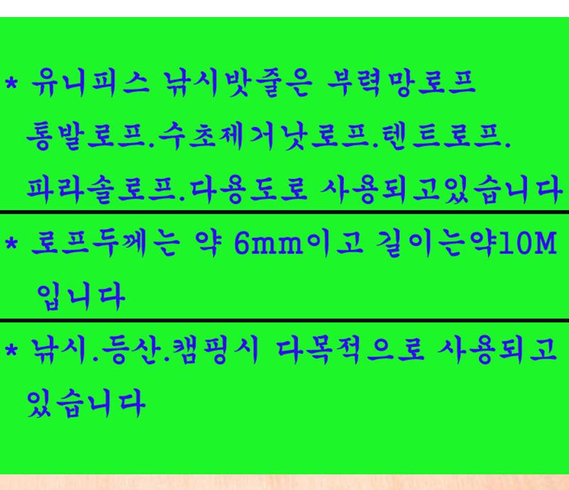 10M 등산용 끈 로프 6mm 등산용 로프 매듭용 스트링 - 상세 이미지 2