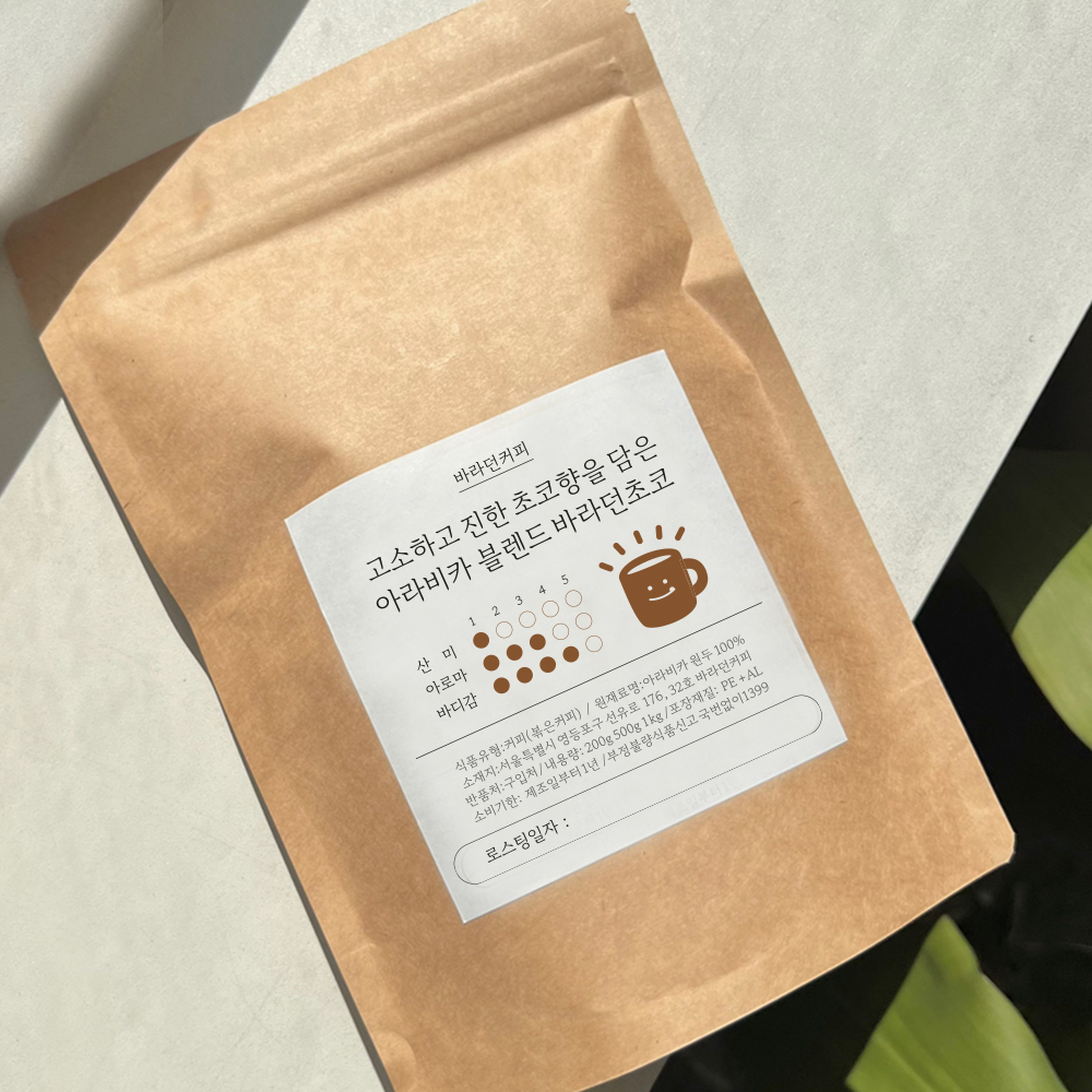 머신용원두 모카포트용 아라비카원두 블렌딩 바라던 초코 커피콩 홀빈 500g : 바라던커피