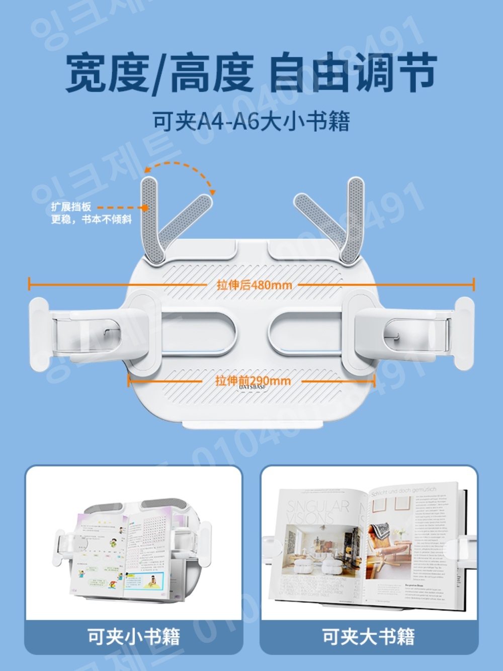 침대 독서대 눕서대 누워서 책보기 받침대 북스탠드 - 상세 이미지 3