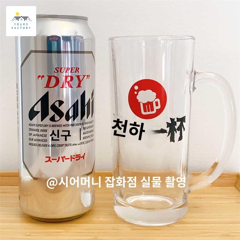 유리 일본 컵 글라스 맥주잔 오이시이우유 - 상세 이미지 2