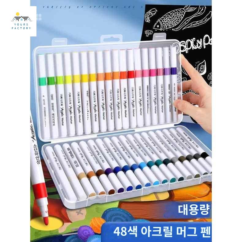 미술 방수 아크릴마커펜 문구 펜 대용량 보드마카 - 상품 이미지