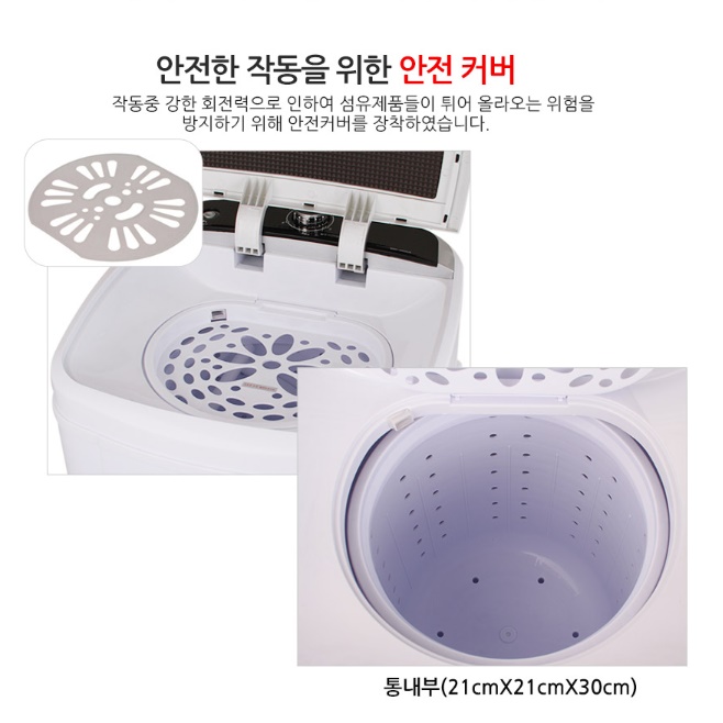 업소용 세탁 탈수기 수영복 빨래 탈수기 세차장 행주 손걸레 탈수기 - 상세 이미지 3