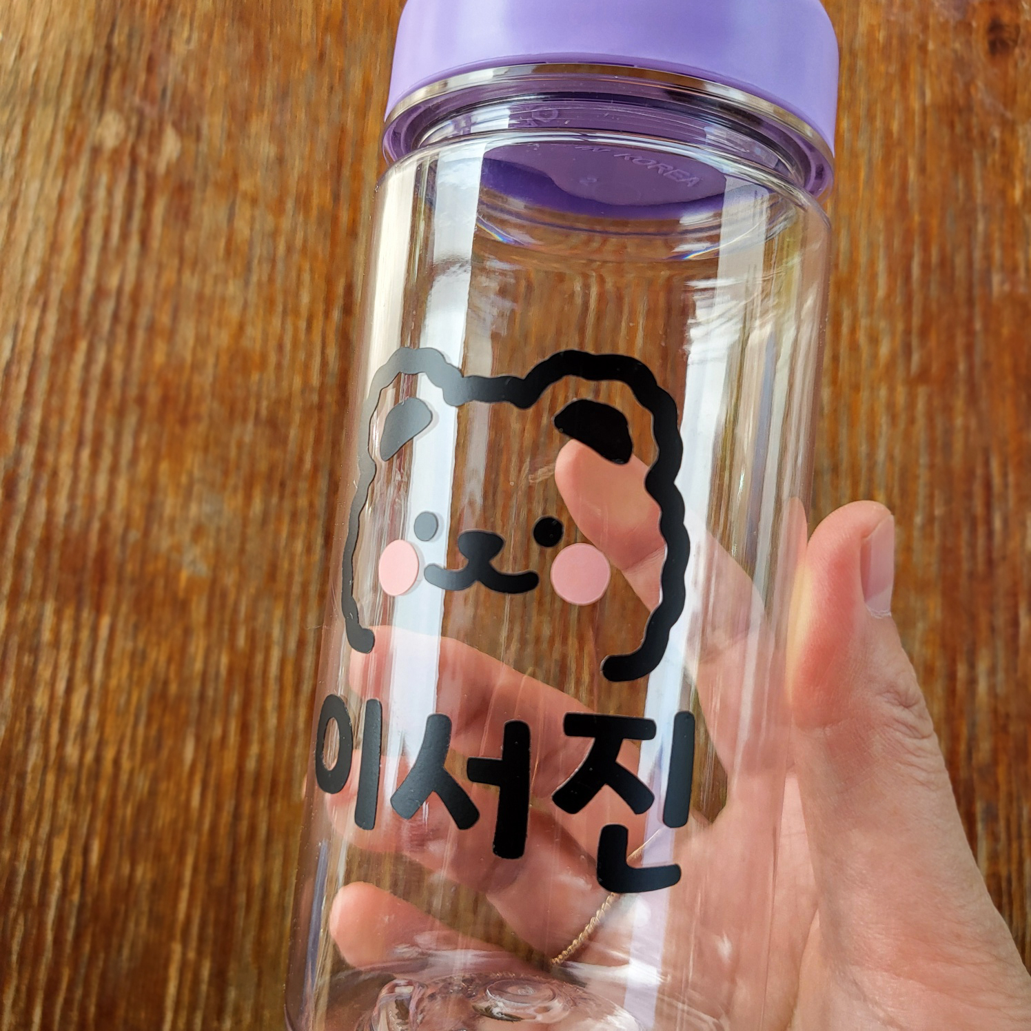 국산 트라이탄 네임 보틀 레터링 물병 텀블러 어린이집 유치원 답례품 - 상세 이미지 4