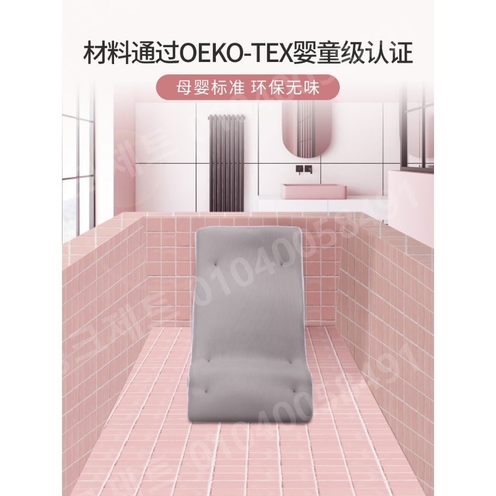 목욕 쿠션 욕조 베개 스파 목받이 경사 지지대 휴식 - 상세 이미지 2
