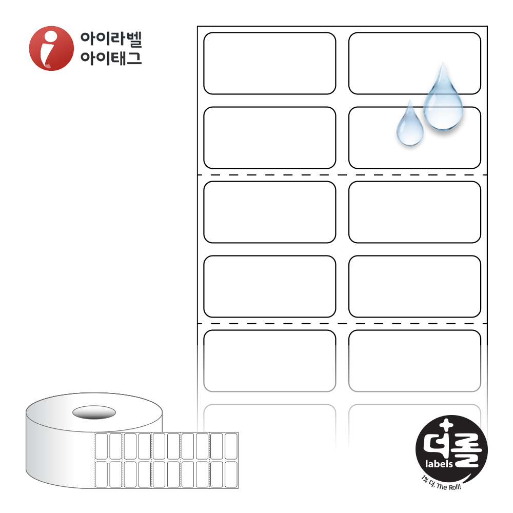 더롤라벨 RS030014PP 바코드 라벨지 30x14 흰색(방수) PP 40지관 6,000라벨 리본 필요 - 상품 이미지