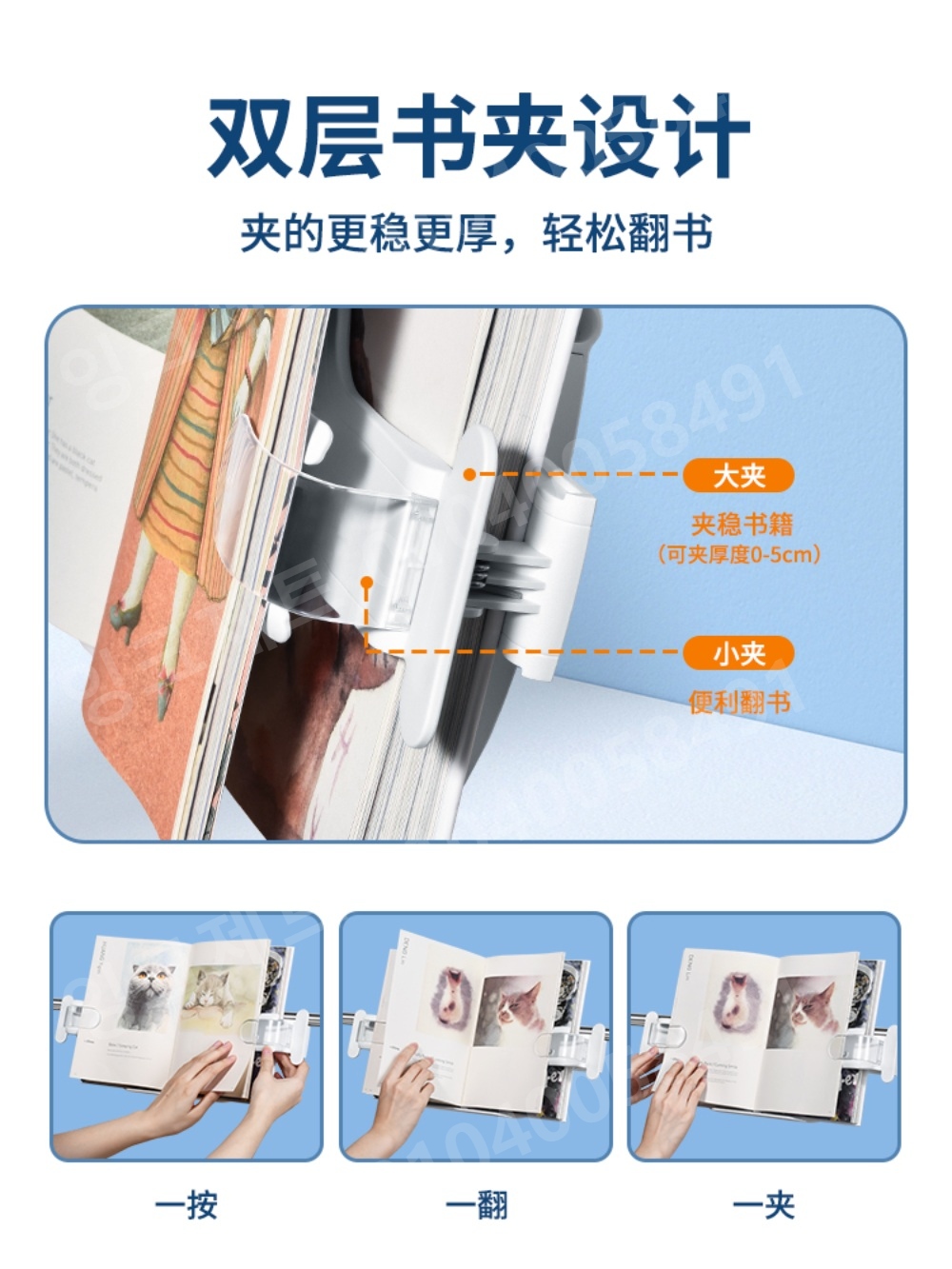침대 독서대 눕서대 누워서 책보기 받침대 북스탠드 - 상세 이미지 2