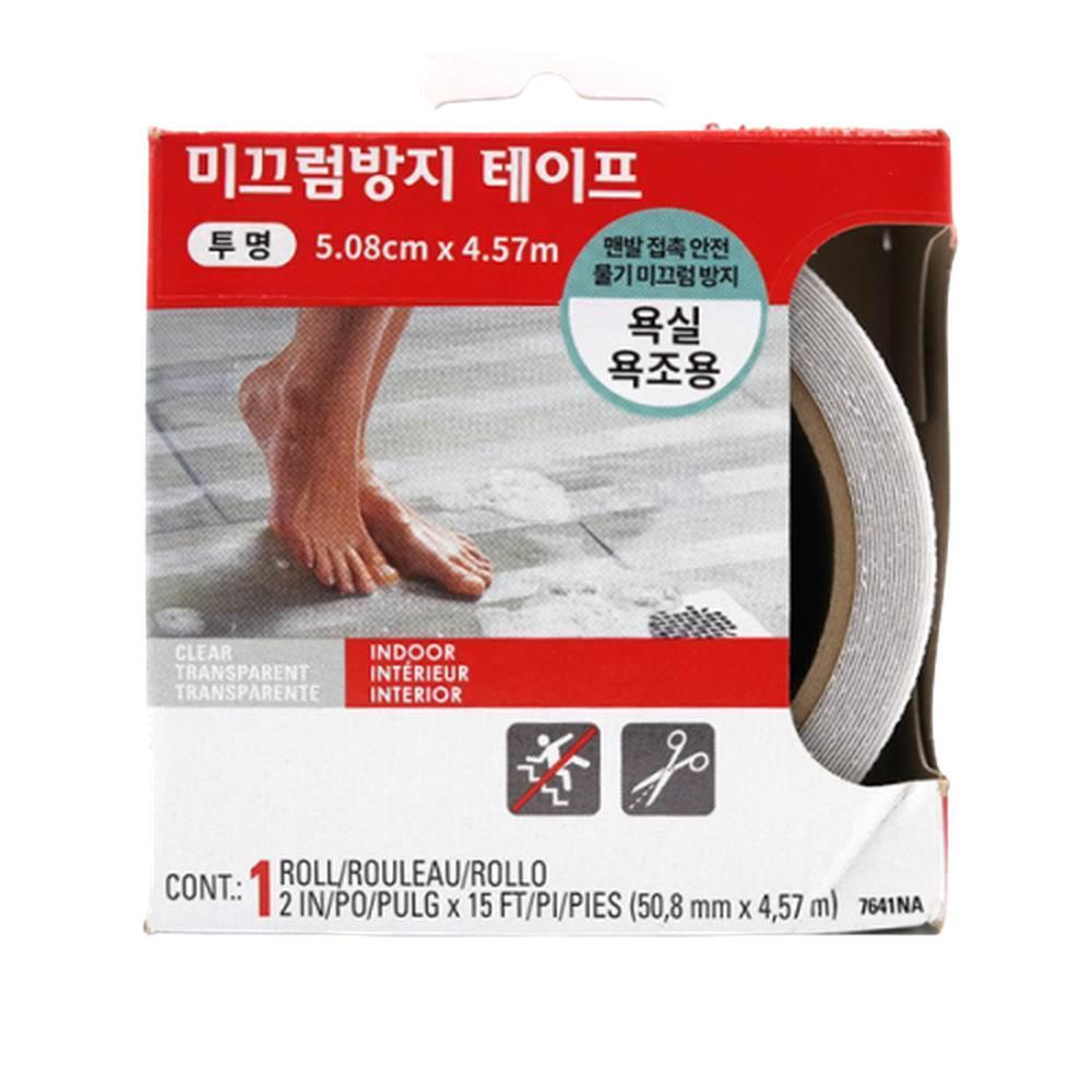 욕실용 논슬립 투명 미끄럼방지 테이프 강력접착 맨발안전