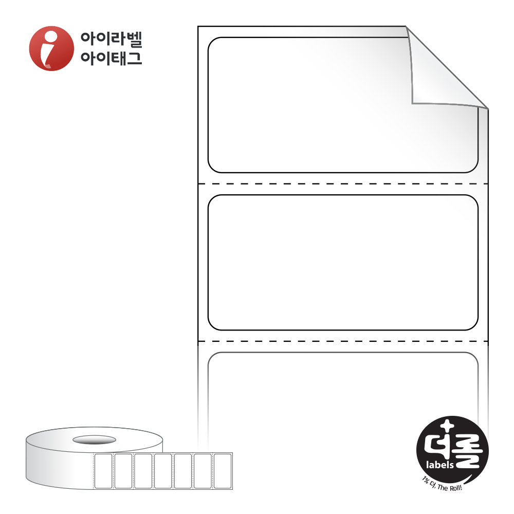 더롤라벨 RS4020RVDT 바코드 라벨지 40x20 흰색 시치미 감열지 40지관 2,500라벨 리본 불필요 - 메인 이미지