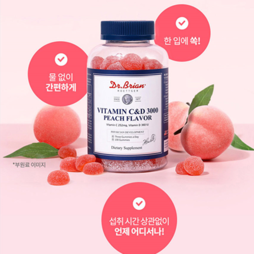 닥터브라이언 비타민 C D 3000 구미 젤리 100개 x3병 츄어블 뼈건강 미국직수입 - 상세 이미지 2
