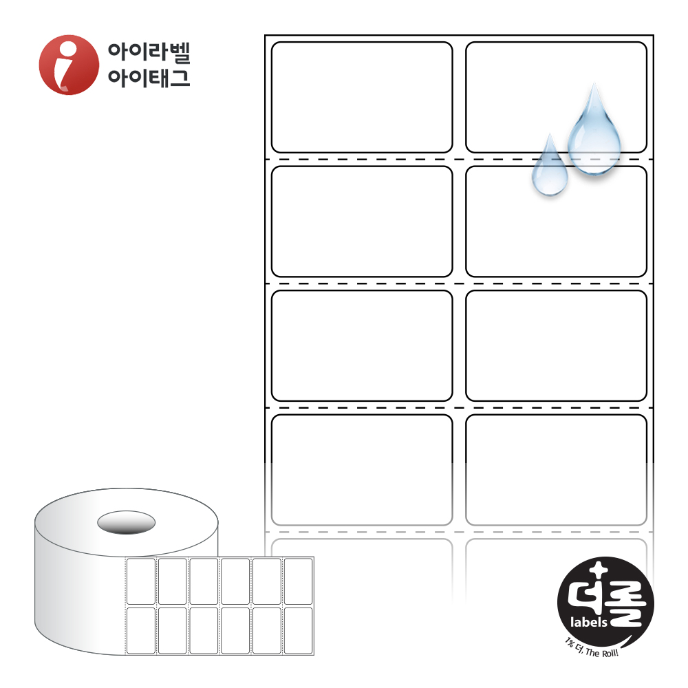 더롤라벨 RS040025PPDT 바코드 라벨지 40x24.5 흰색(방수) PP 감열지 40지관 4,000라벨 리본 불필요 - 메인 이미지
