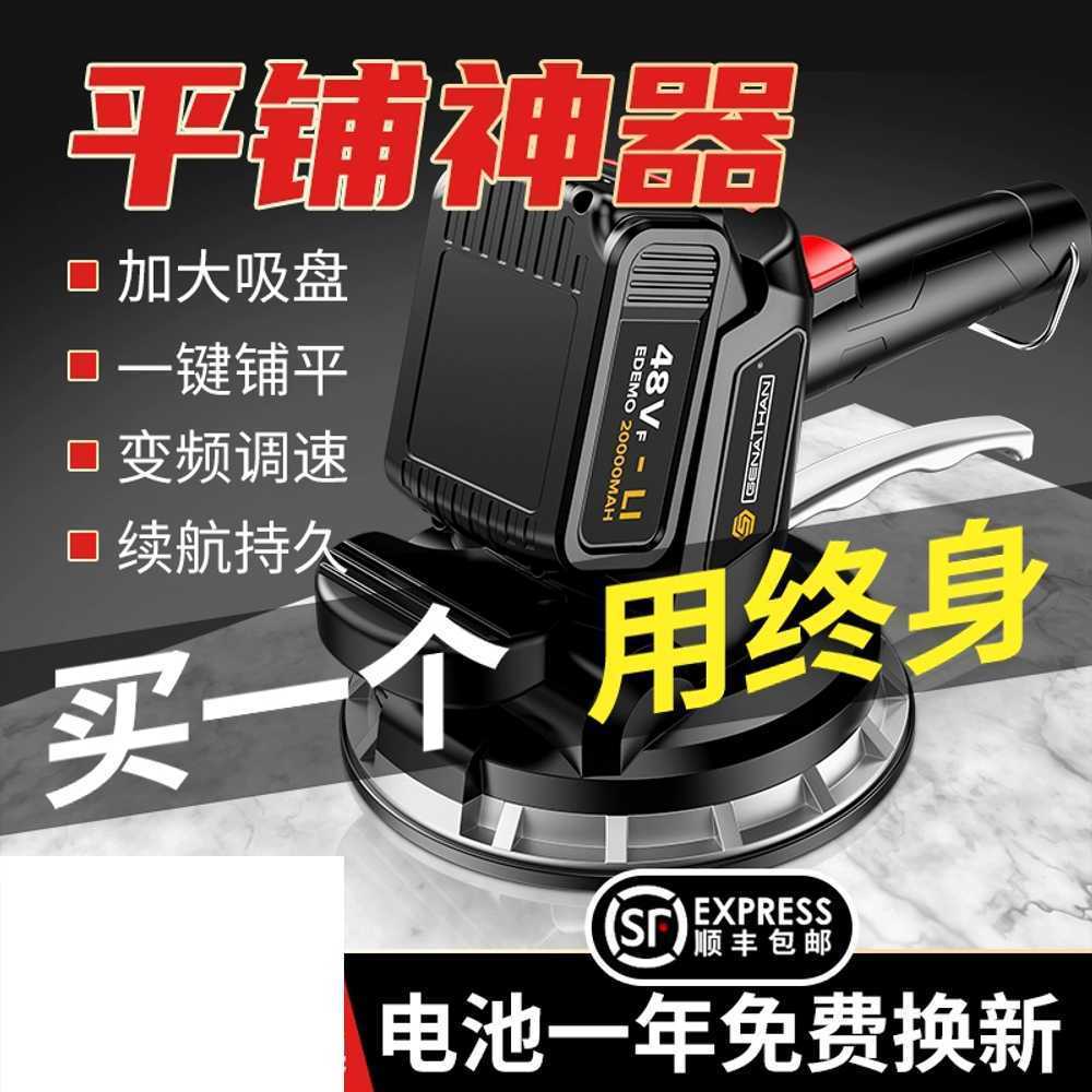 타일 진동기 벽돌 흡착 압착기 흡입 대리석 평탄기 - 상세 이미지 2