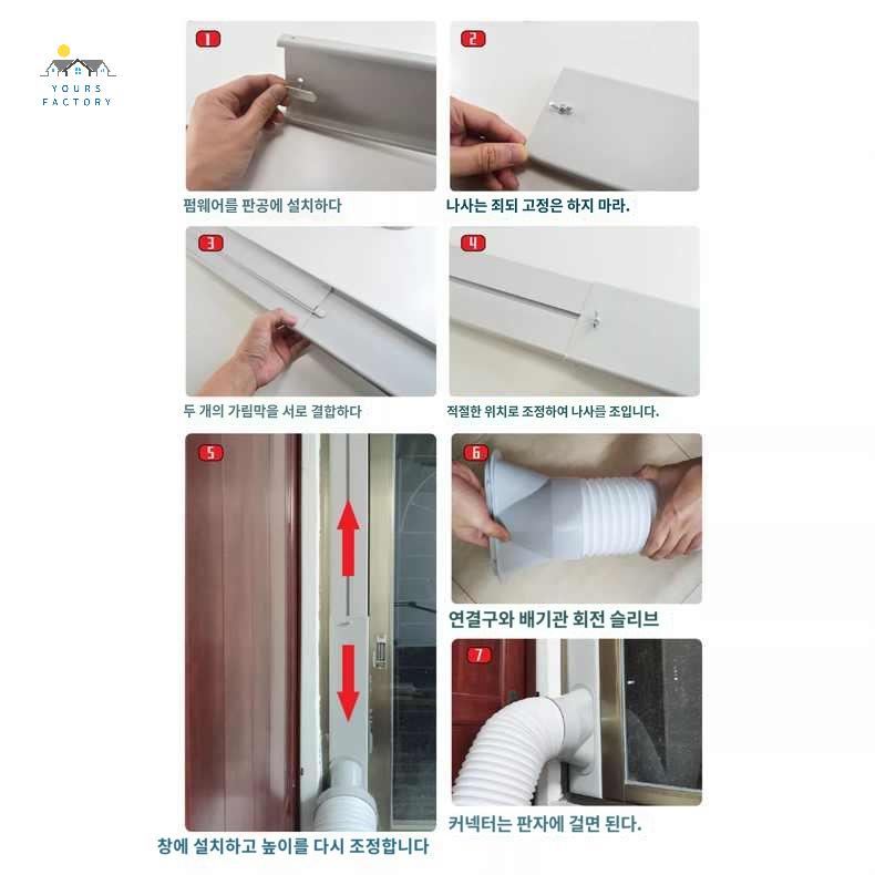 이동식 배기구칸막이 가림판넬 배기호스 에어컨 - 상세 이미지 4