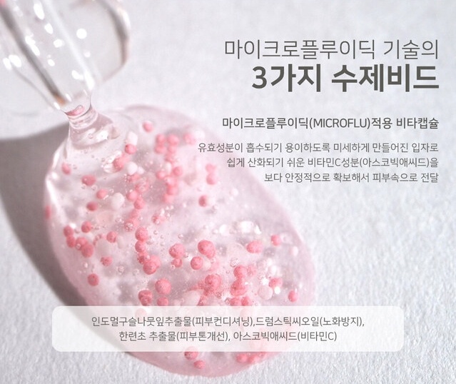 이프케어 핑크비타세럼 15ml : 마초네일