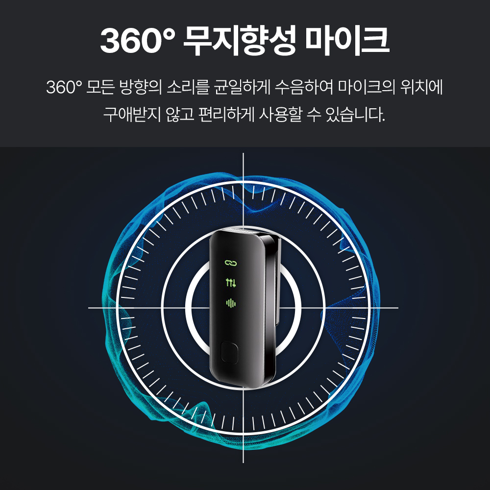 듀얼 무선 핀마이크 강의용 유튜브 방송용 스마트폰 휴대용 클릭보이스 - 상세 이미지 5