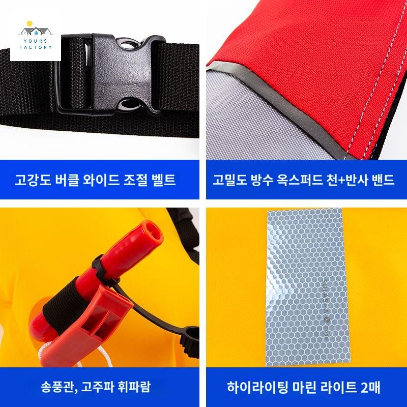경량 허리구명조끼 해외여행준비 자동팽창식구명조끼 - 상세 이미지 4