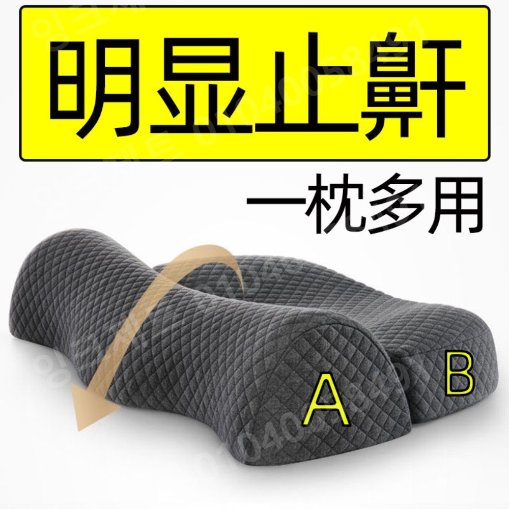 코골이베개 거북목 경추 편한 목디스크 수면 보조 장치 - 상세 이미지 2
