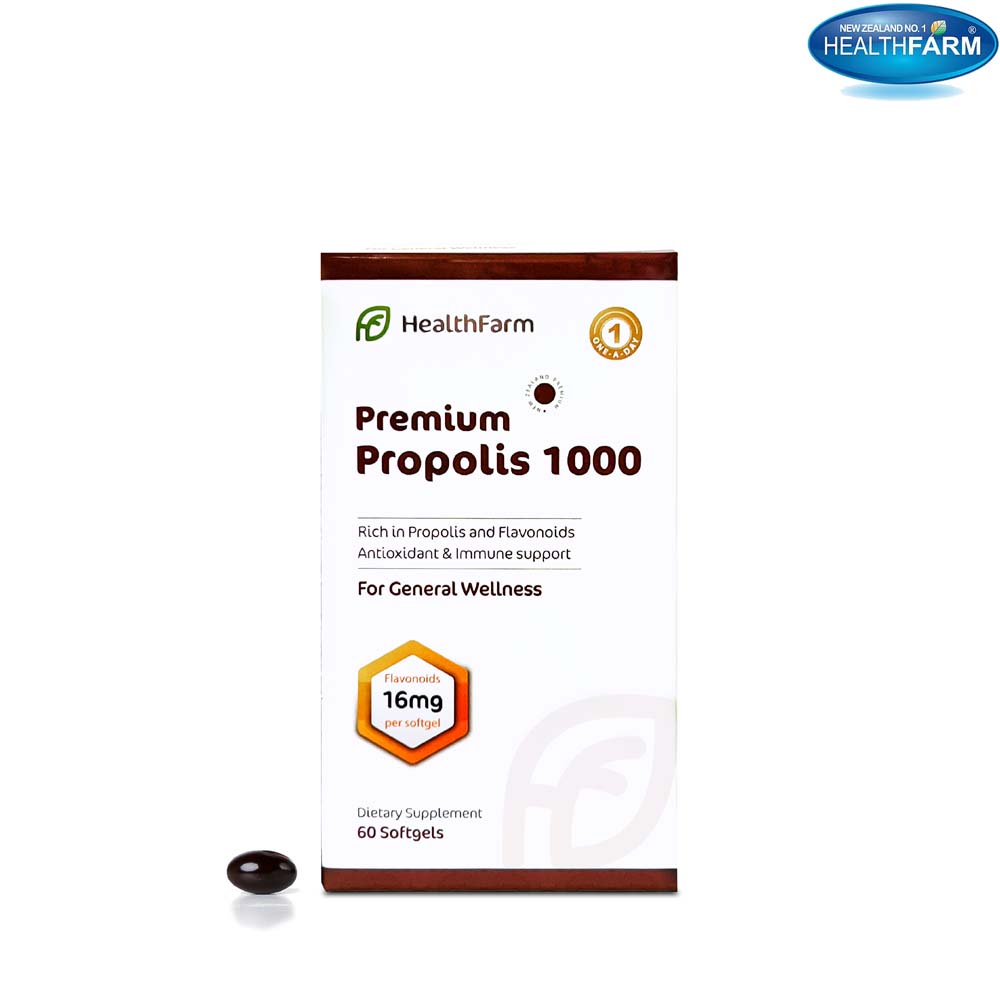 뉴질랜드 헬스팜 작은캡슐 프로폴리스 1000mg 60 소프트젤 플로보노이드 16mg 이미지 7