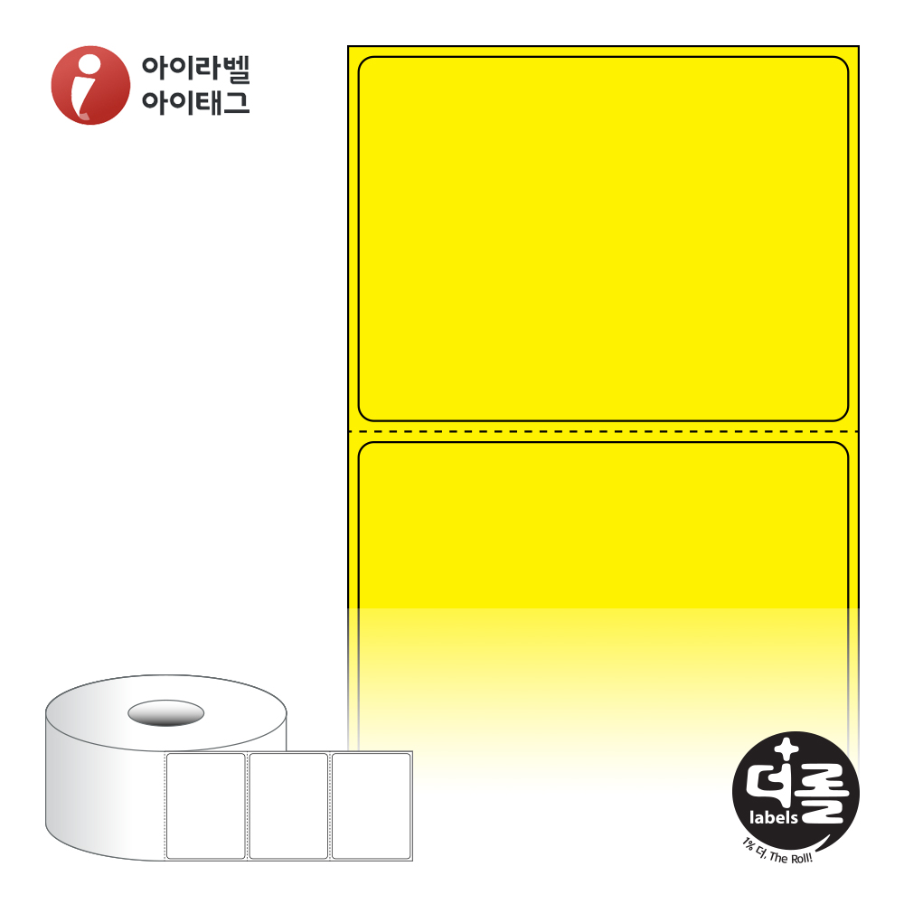 더롤라벨 RS7052YDT 바코드 라벨지 70x52 노란색 감열지 40지관 1,000라벨 리본 불필요 - 메인 이미지