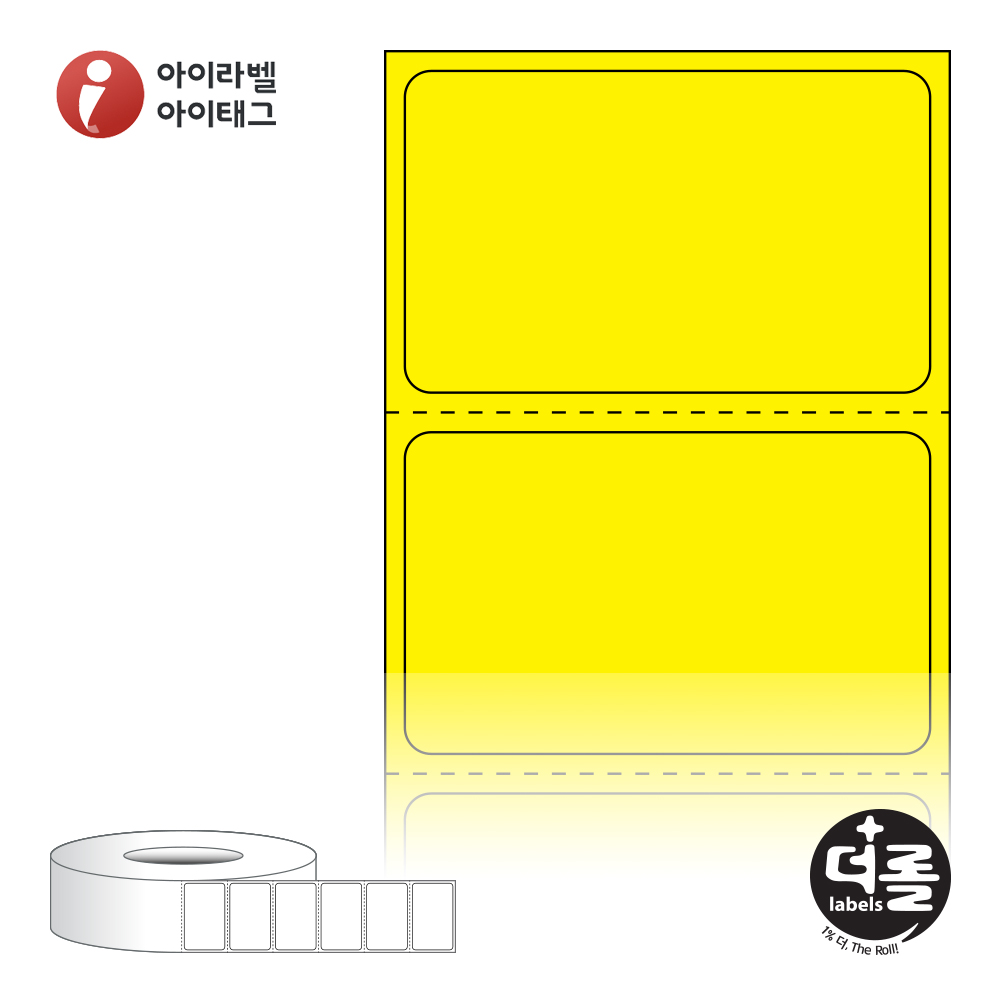 더롤라벨 RL4025YDT 바코드 라벨지 40x25 노란색 감열지 75지관 4,000라벨 리본 불필요 - 메인 이미지