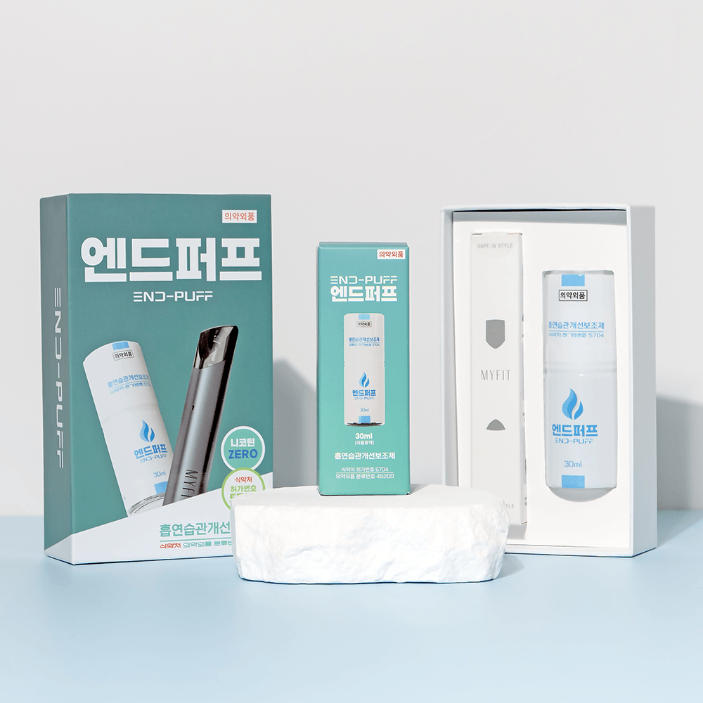 엔드퍼프 V1 무니코틴 액상 60일키트 금연초 금연 보조제 스틱 - 상세 이미지 4
