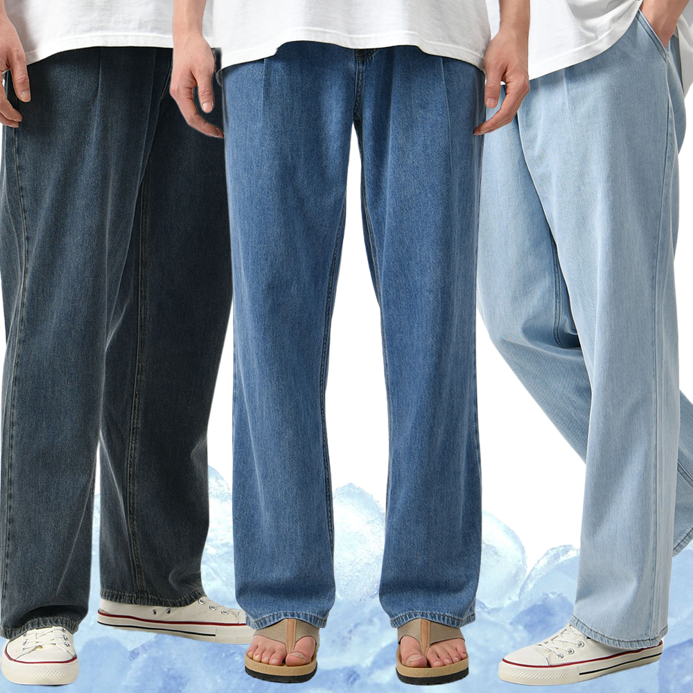 남자 여름 청바지 와이드 원턱 얇은 쿨 워싱 빅사이즈 스판 데님 팬츠