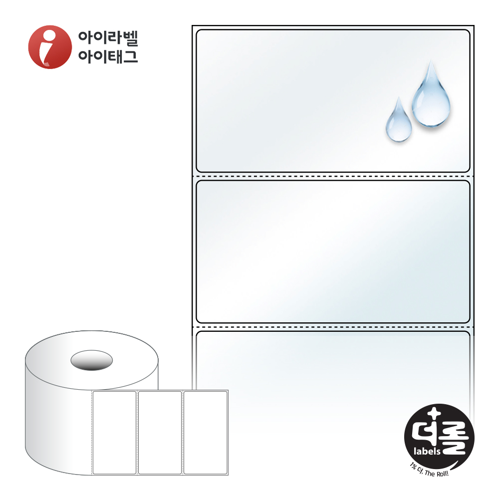 더롤라벨 RS10052LT 바코드 라벨지 100x52.033 투명(방수) PET 40지관 1,000라벨 리본 필요 - 상품 이미지