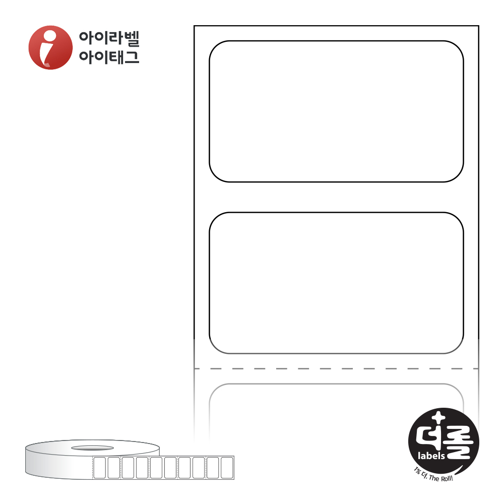 더롤라벨 RS2514DT 바코드 라벨지 25x14 흰색 감열지 40지관 3,000라벨 리본 불필요 - 메인 이미지