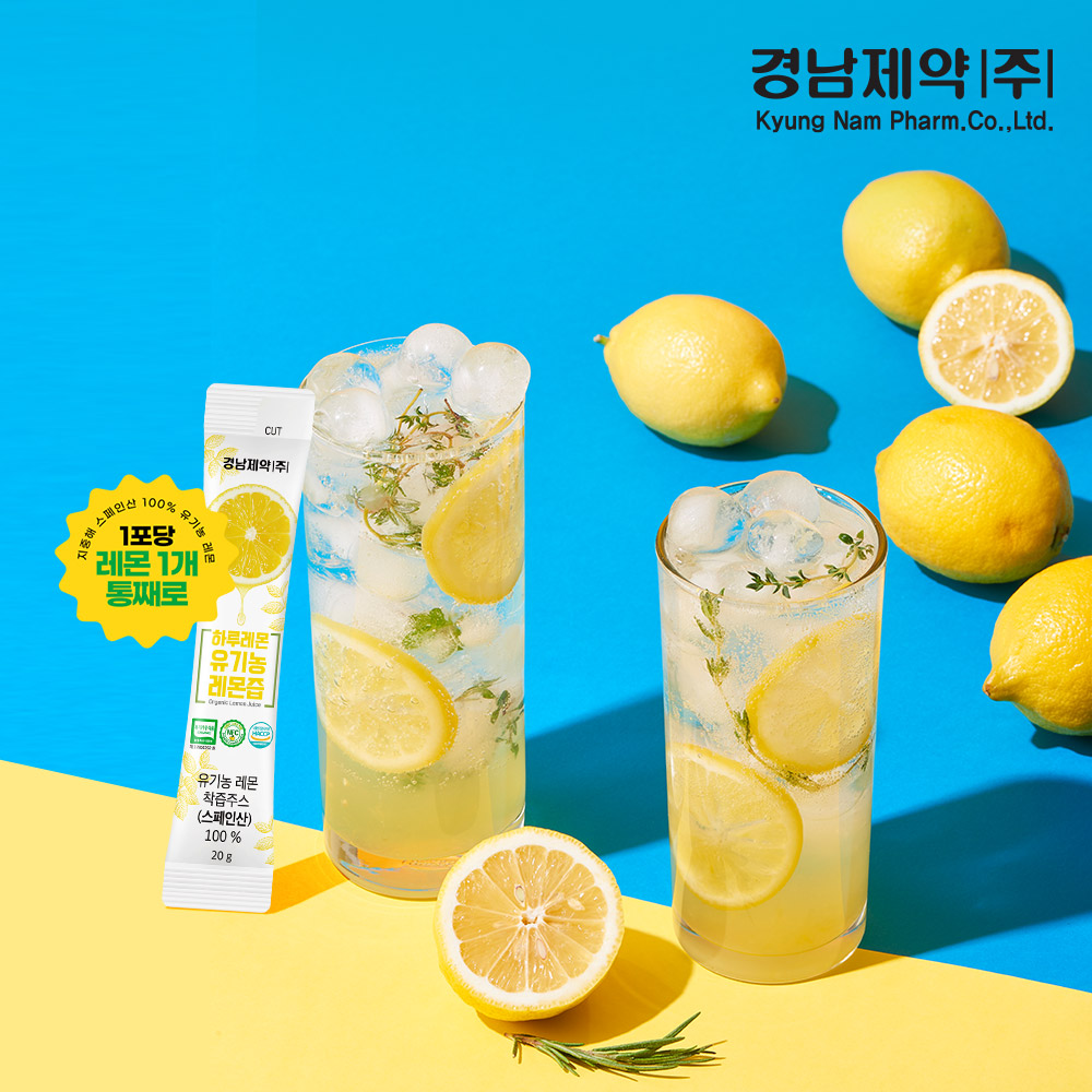 경남제약 레모나 유기농 레몬즙 100% NFC착즙 하루레몬 스틱 20ml, 84개 - 상세 이미지 4