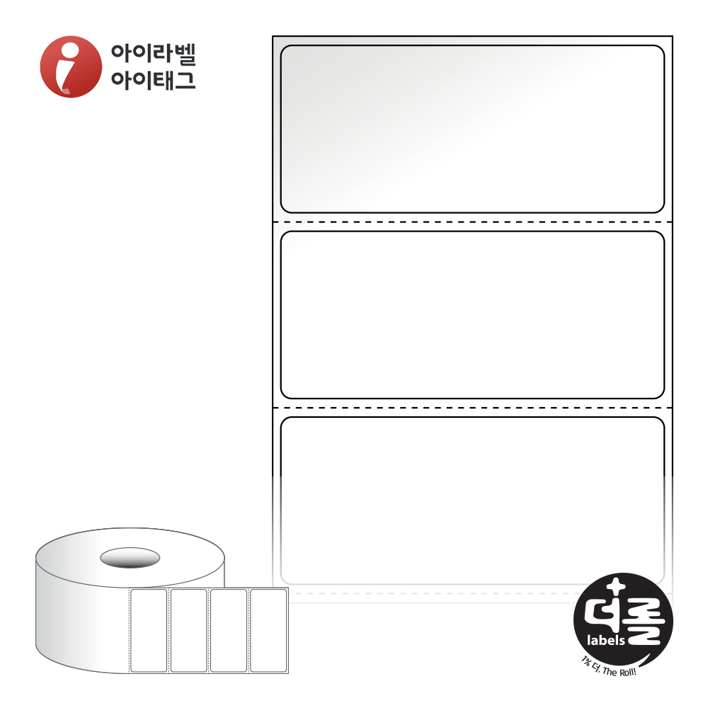 더롤라벨 RS7031LG 바코드 라벨지 70x30.5 흰색 아트 광택 40지관 1,500라벨 리본 필요 - 메인 이미지
