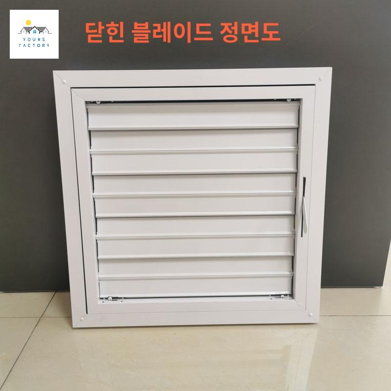 실외기 루바 갤러리창 루버창 문 자동환기창 그릴창 - 상세 이미지 2