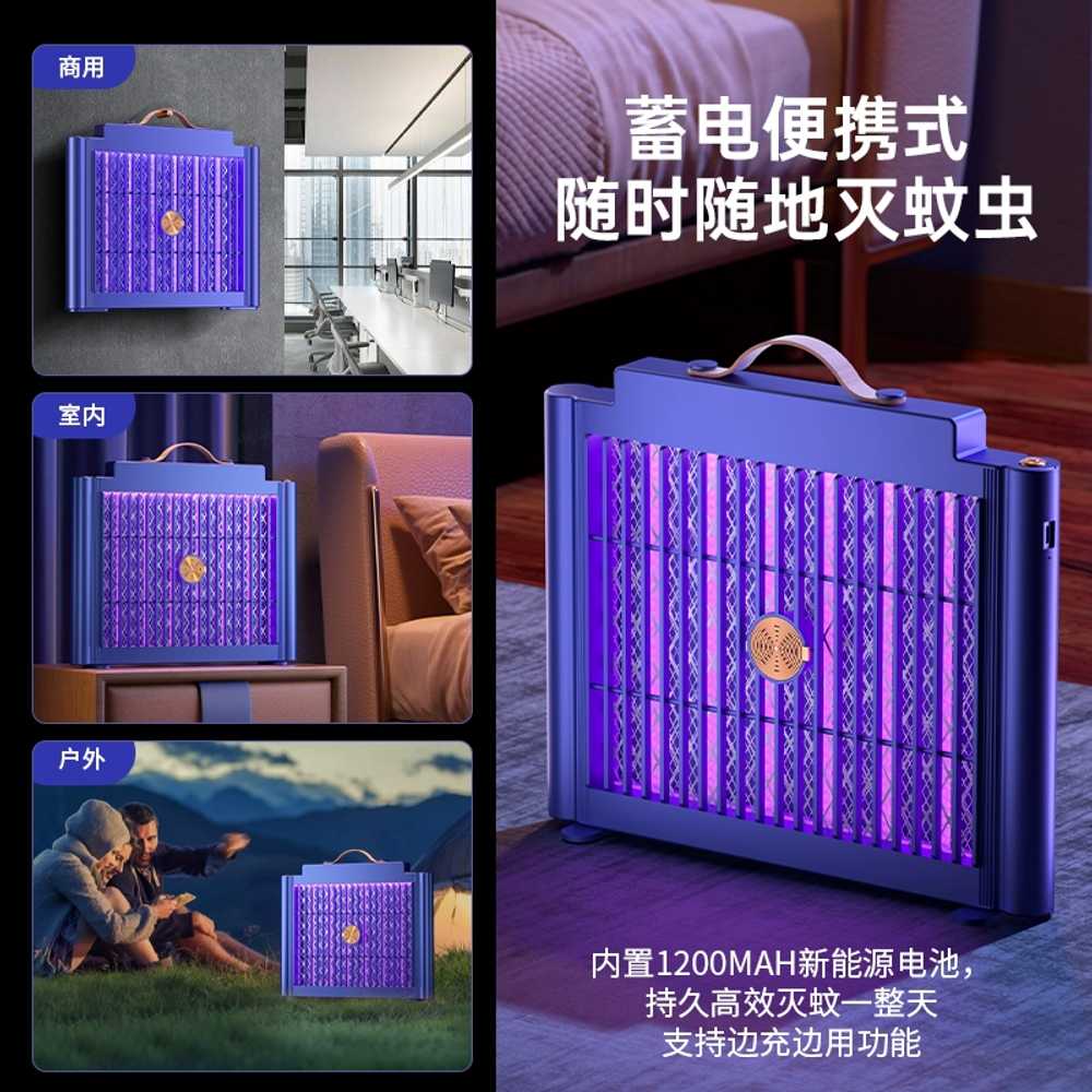 전기 모기 퇴치기 램프 충전식 캠핑 날벌레 포층기 1200mAh - 상세 이미지 4