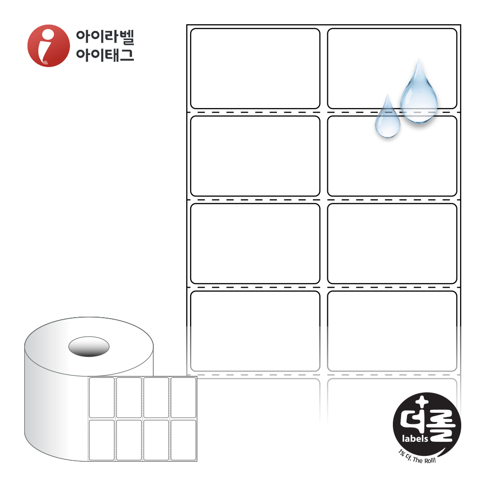 더롤라벨 RS050031PPDT 바코드 라벨지 50x31 흰색(방수) PP 감열지 40지관 4,000라벨 리본 불필요 - 메인 이미지
