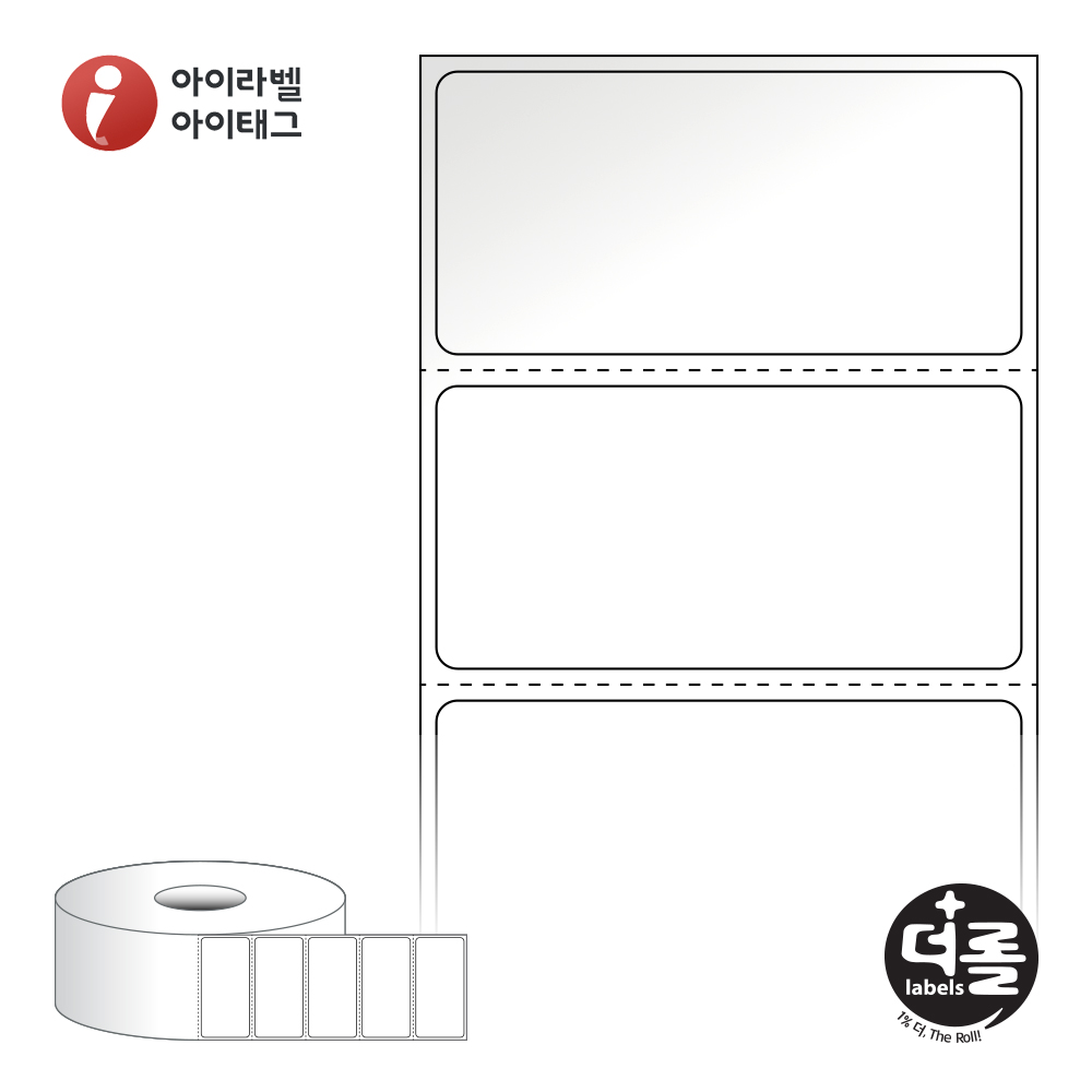 더롤라벨 RS5527LG 바코드 라벨지 55x26.633 흰색 아트 광택 40지관 2,000라벨 리본 필요 - 상품 이미지