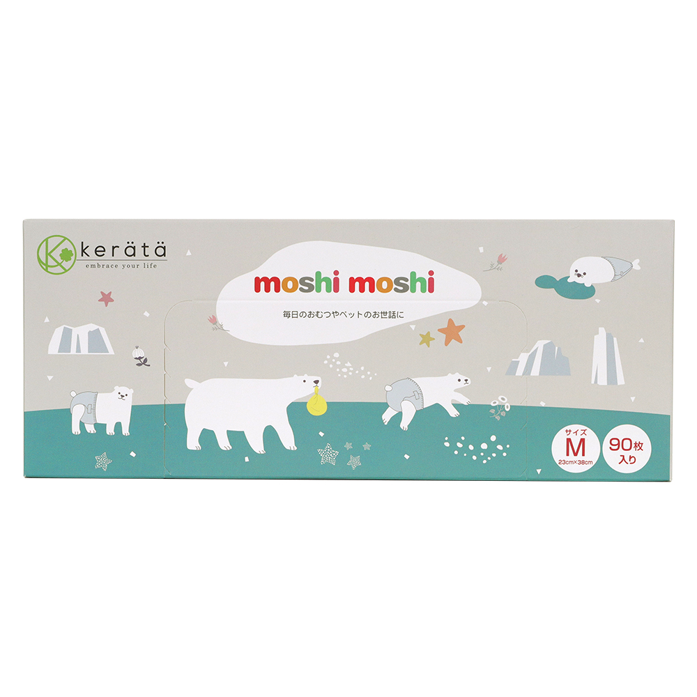 케라타 휴대용 기저귀 봉투 99.9% 확실한 냄새 차단 배변봉투 이미지 2