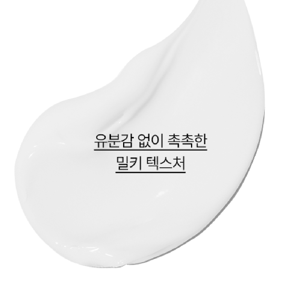 이니스프리 비자 트러블 로션 100ml, 1개 - 상세 이미지 5