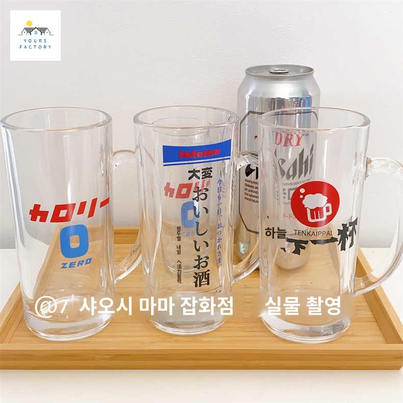 유리 일본 컵 글라스 맥주잔 오이시이우유 - 상세 이미지 3