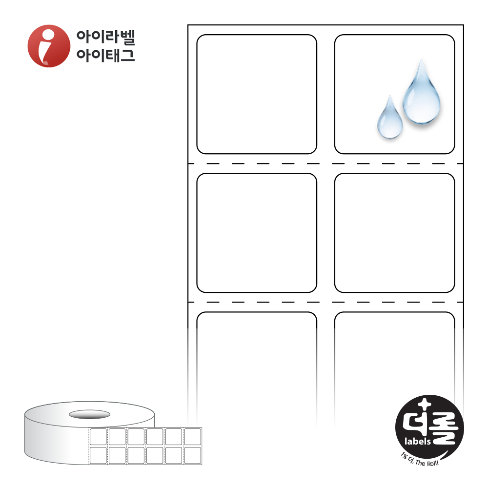 더롤라벨 RS020020PP 바코드 라벨지 20x20 흰색(방수) PP 40지관 6,000라벨 리본 필요 - 상품 이미지