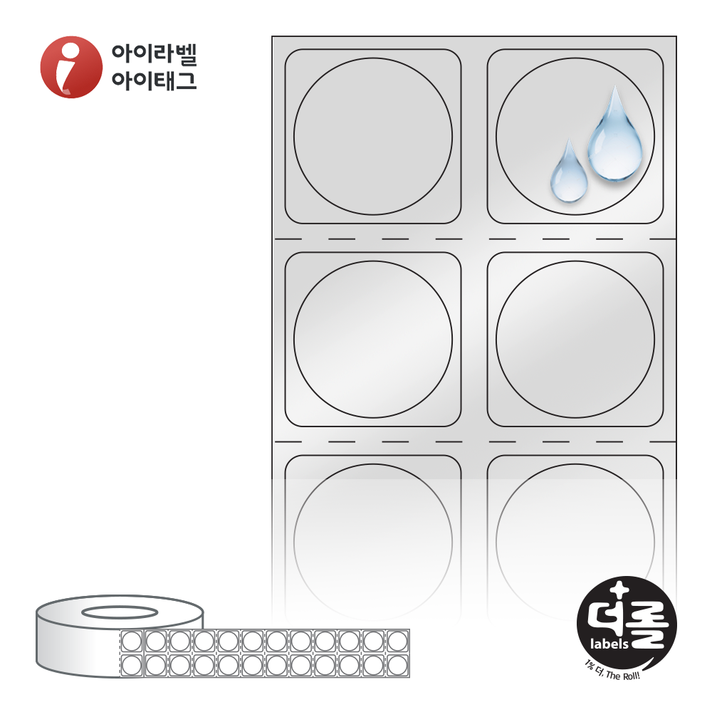 더롤라벨 RL018018SP 바코드 라벨지 Φ18원형 은색(방수) PET 75지관 12,000라벨 리본 필요 - 상품 이미지