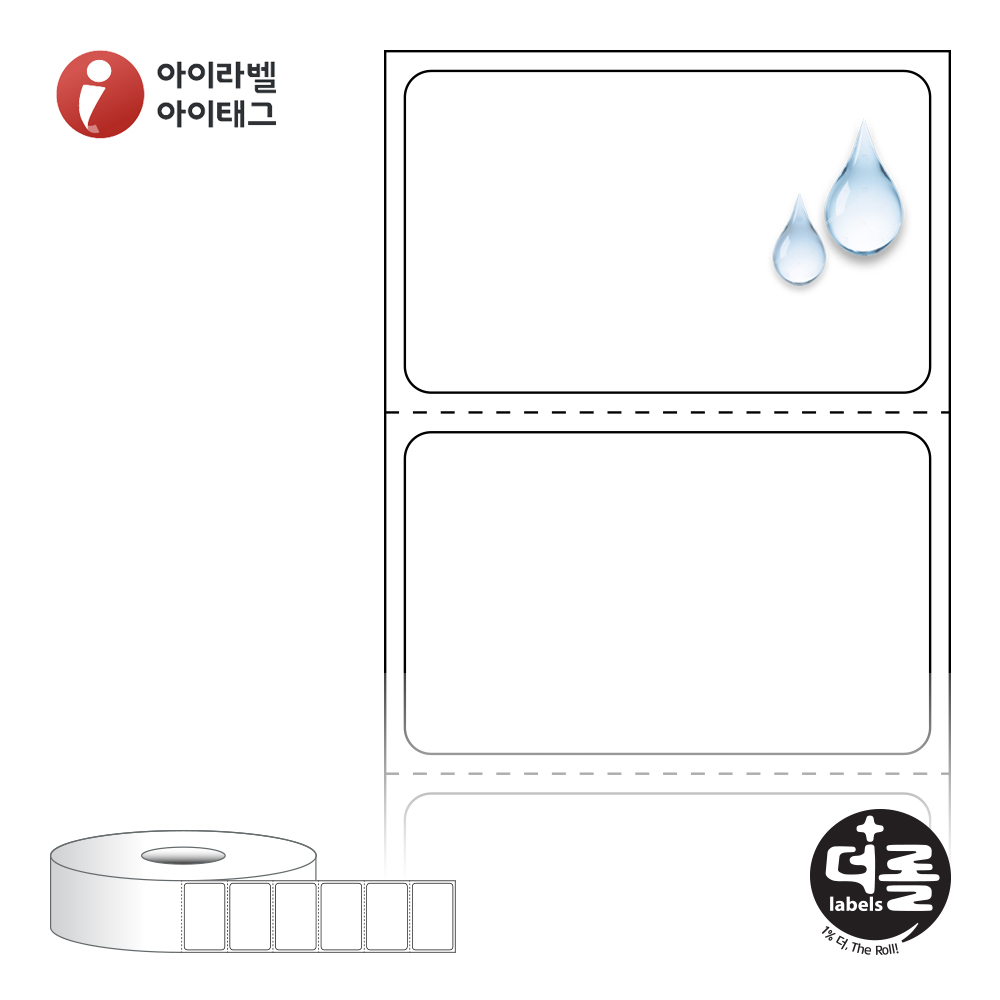 더롤라벨 RS4025PP 바코드 라벨지 40x25 흰색(방수) PP 40지관 2,000라벨 리본 필요 - 상품 이미지